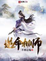 林语惊陆集无弹窗最新章节更新