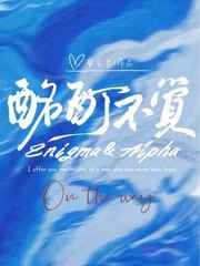 酩酊不觉by梦里辰