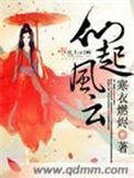 魂穿知青岁月70年代修仙起风云