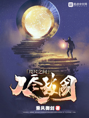 徐牧姜采薇短剧免费观看全集