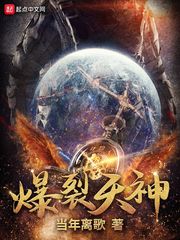 我被五个大佬爸爸争着宠wo b