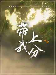 竟用压岁钱追我