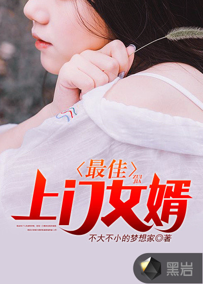 杜玉峰吴若兰周小雪
