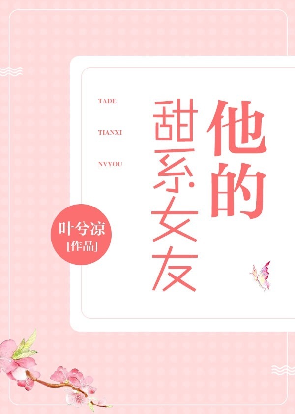 杜玉峰吴若兰在哪里可以看