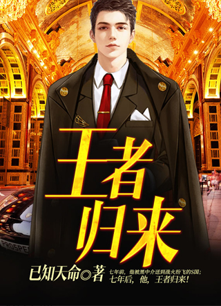 绝品狂仙在线阅读