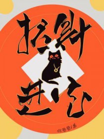 招财进宝的微信名字