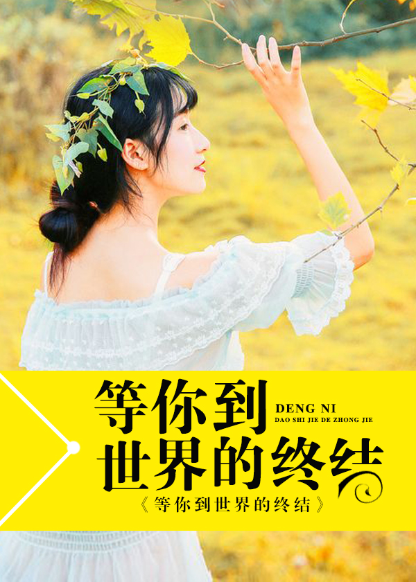陆寒的全部