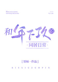 年下攻可以指百合吗
