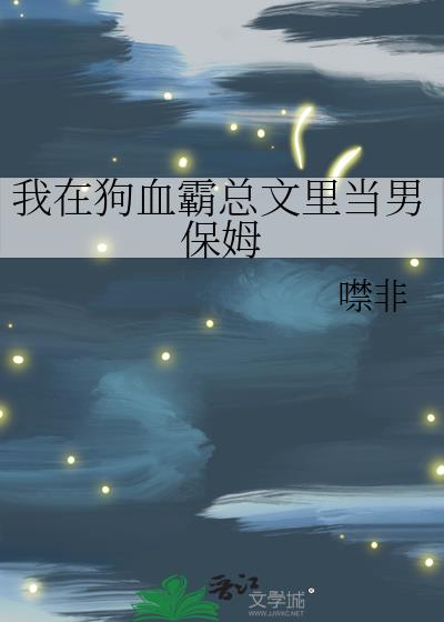 成了他小婶噤非