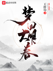 顶级风水师全文免费阅读陈小鱼