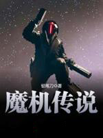 街机魔界传说