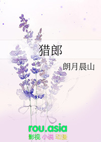 猎郎匠8706价格及图片及价格表