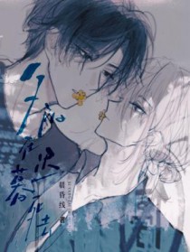 夕阳在迟暮死去推文