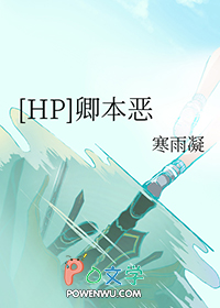 卿本佳人大灰狼全文