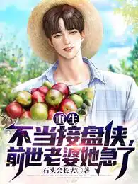 赵国庆夏若兰怎么被海浪冲走的吗