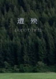 配角1v1(校园)免费阅读