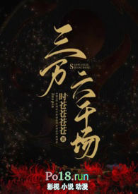 三万六千八