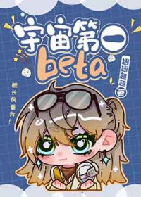宇宙第一背锅侠